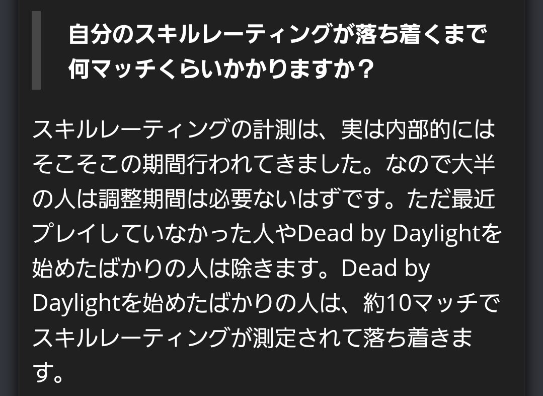 スキルレーティング Twitter Search Twitter
