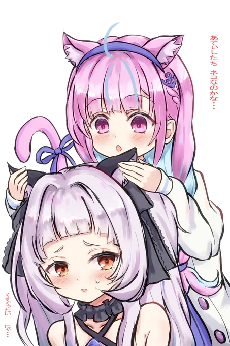 コラボでのスバルちゃんのつっこみを受けて
#あくあーと
#シオンの書物 