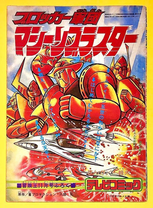 E3hHdQVVcAY0oGG.jpg:small