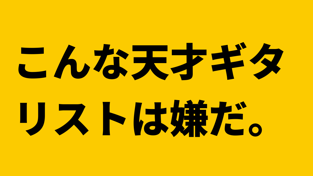 利 題 大喜 お 大喜 利