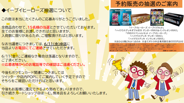 Athome Kumamotoさんのイラストまとめ Athome Kumamotoさんのイラストまとめ
