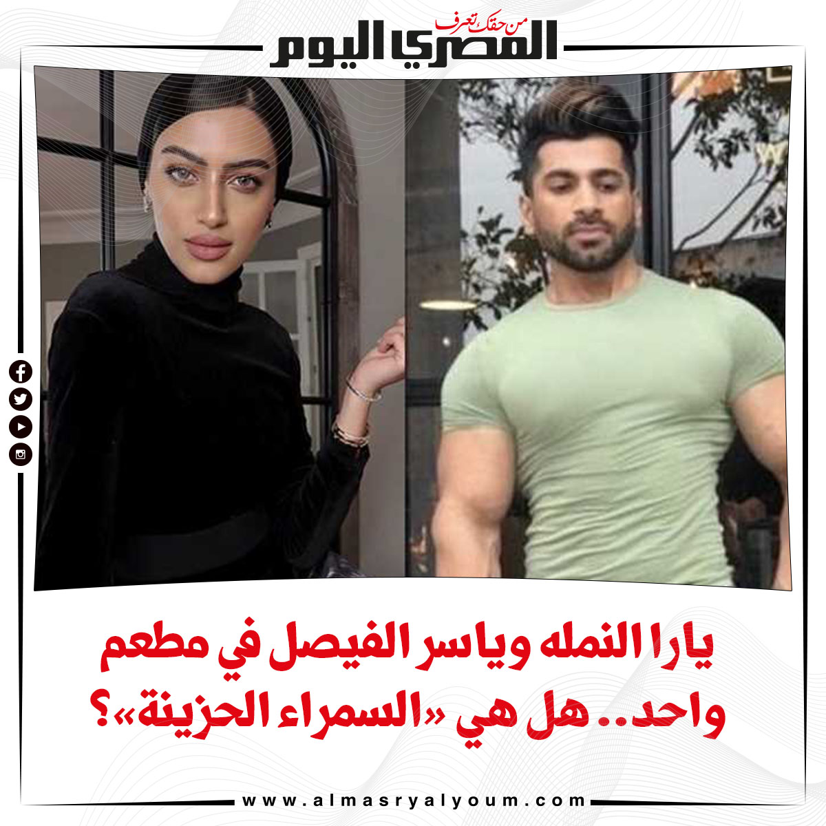 موقع نبض