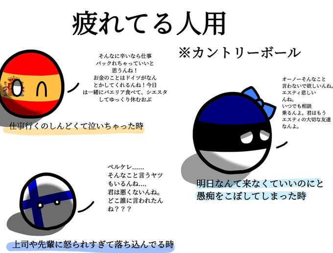 A List Of Tweets Where ラトビア Was Sent As Countryball 2 تحليلات تويتر الرسومية الخاصة بهوتويت Whotwi A List Of Tweets Where ラトビア Was Sent As Countryball 2 تحليلات تويتر الرسومية الخاصة بهوتويت Whotwi