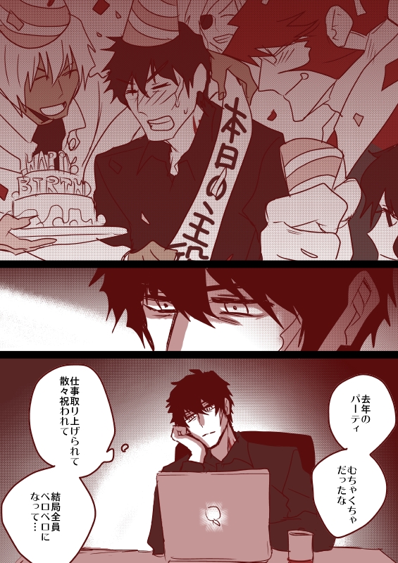 スティーブンさんお誕生日おめでとうございました🥳

(1/9)

#スティーブン・A・スターフェイズ誕生祭2021
#スティーブン・A・スターフェイズ生誕祭2021 