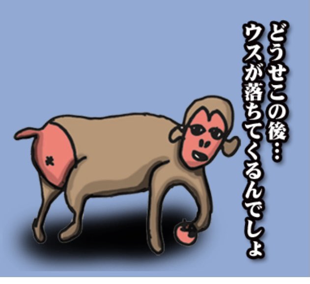 hajime1nacho's tweet image. 嫁の作品Comon'sスタンプ。中々このスタンプを打つ機会が無いと思いきや何気に使ってます。
#Comons #キーホルダー　#LINEスタンプ