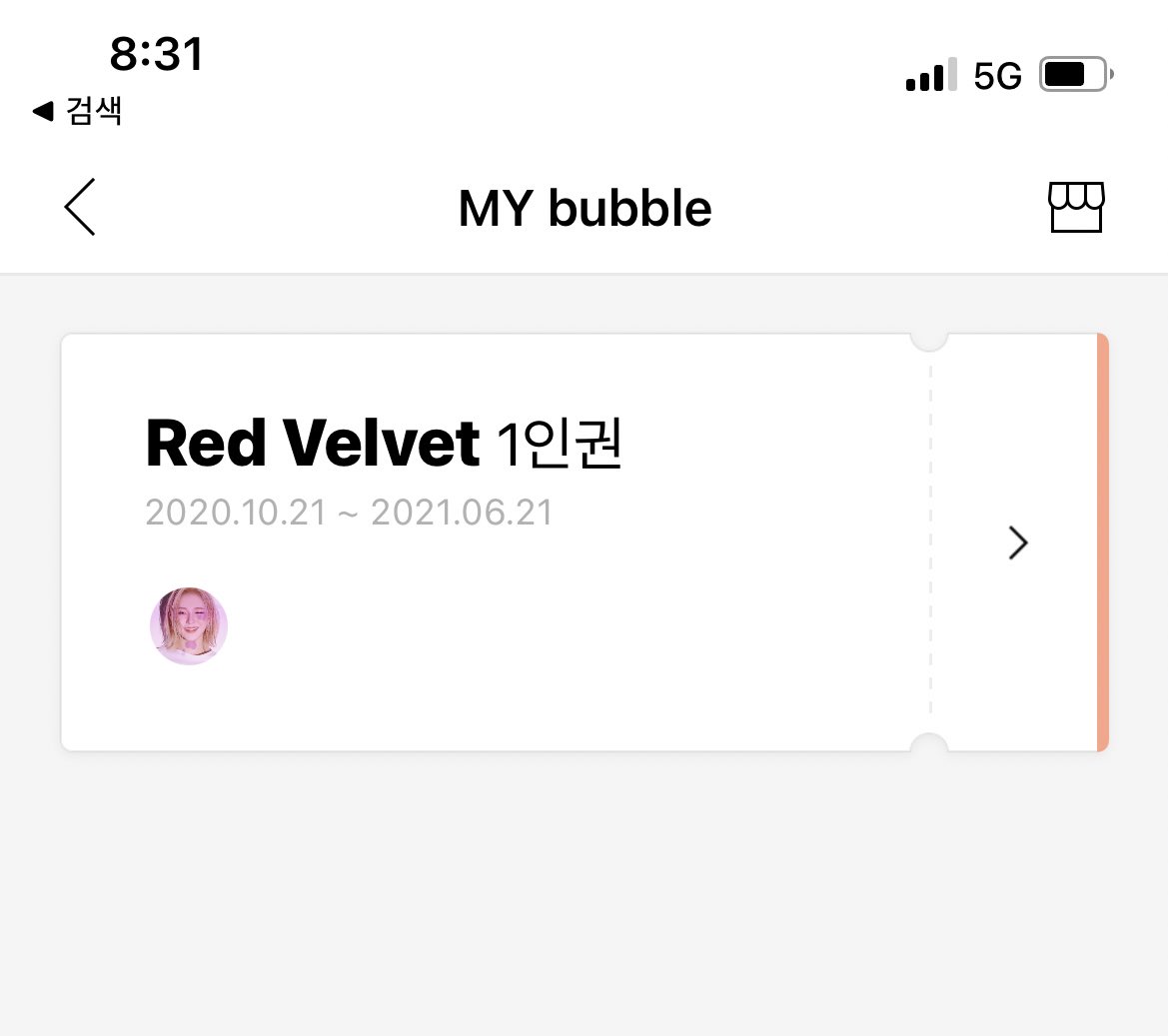 yamyami1004's tweet photo. @dearu_bubble 웬디 저메추 깊티 받고시퍼요 https://t.co/bGSmE9of1c