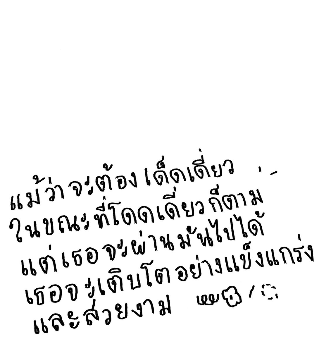 ًً (@2amloch) on Twitter photo 