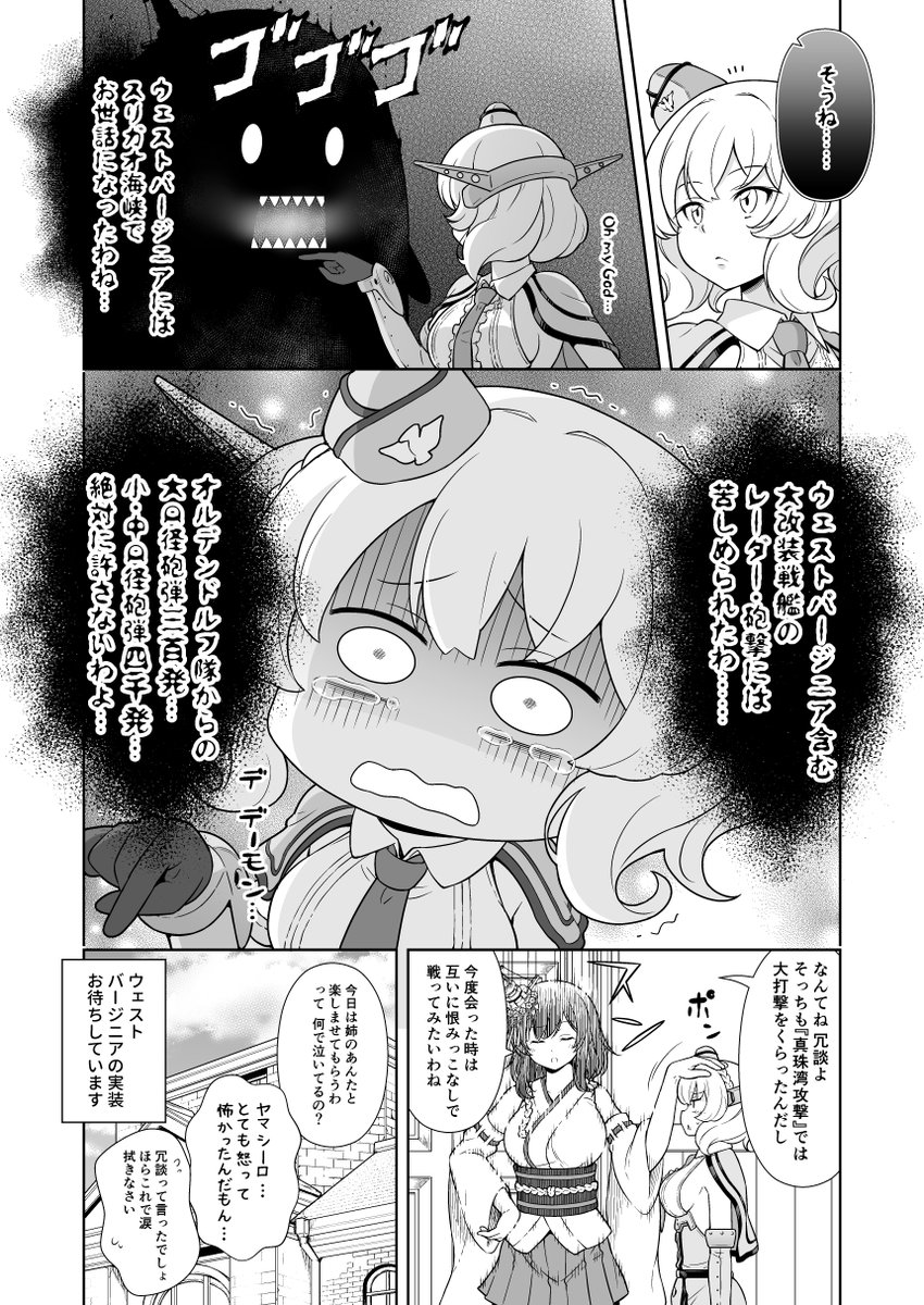 #見た人もなにか無言で戦艦をあげる 