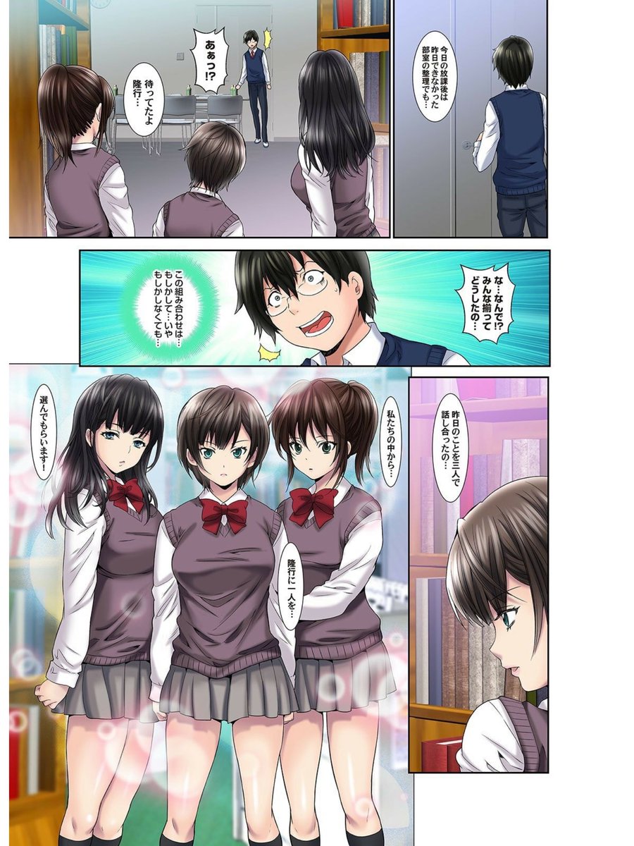 「ハメられ通学電車」のネームです!
184話まで配信中です! 
よろしくお願い致します!
#めちゃコミック
https://t.co/dniQUdG50V
#まんが王国
https://t.co/Ds3CUC8jMI
#booklive 
https://t.co/TDZ8YipOMi
#FANZA 
https://t.co/PBXJmfN7OA 