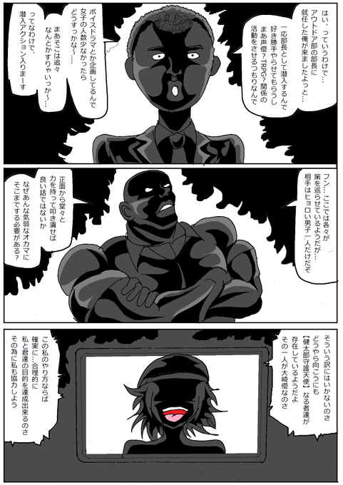 21話のtwitterイラスト検索結果 古い順