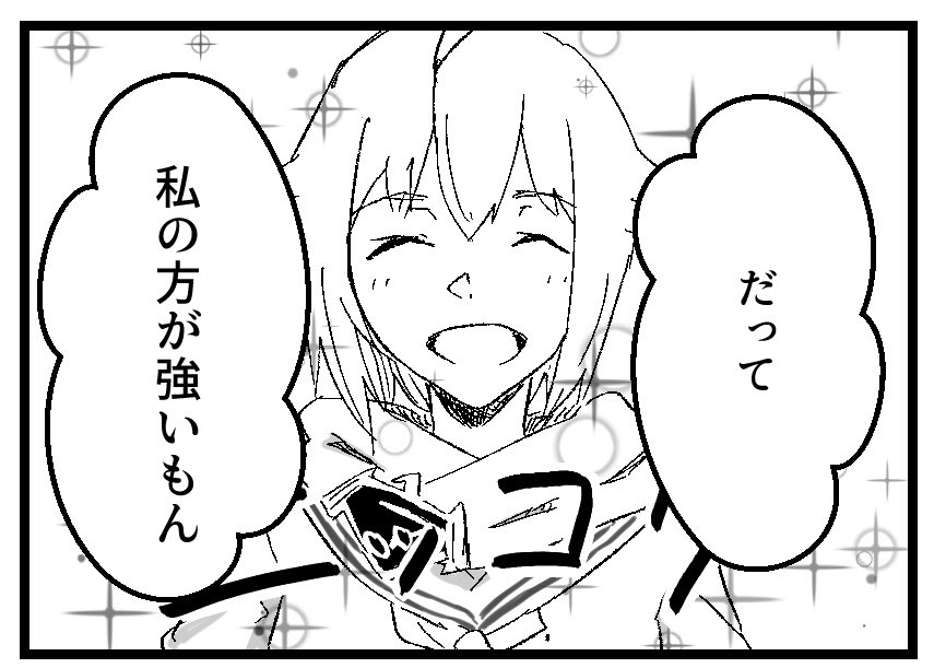 ②ヒーローズ 