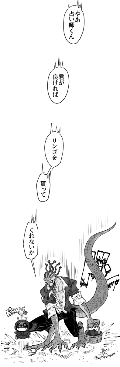 お返事?です 