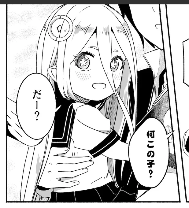 本日マンガUP!にてお母さん更新してます〜。ようじょ。 