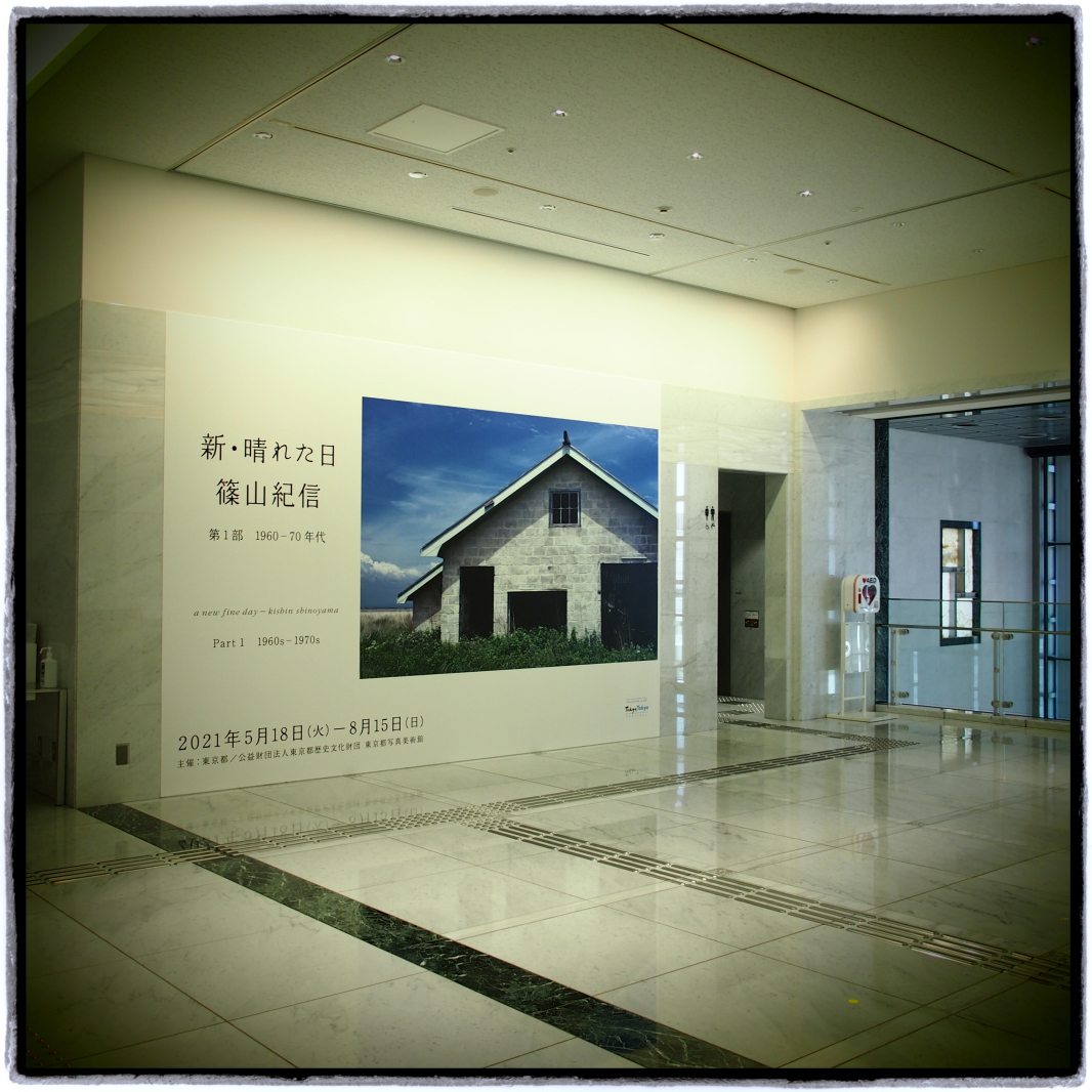 Hashtag 晴れた日 Sur Twitter