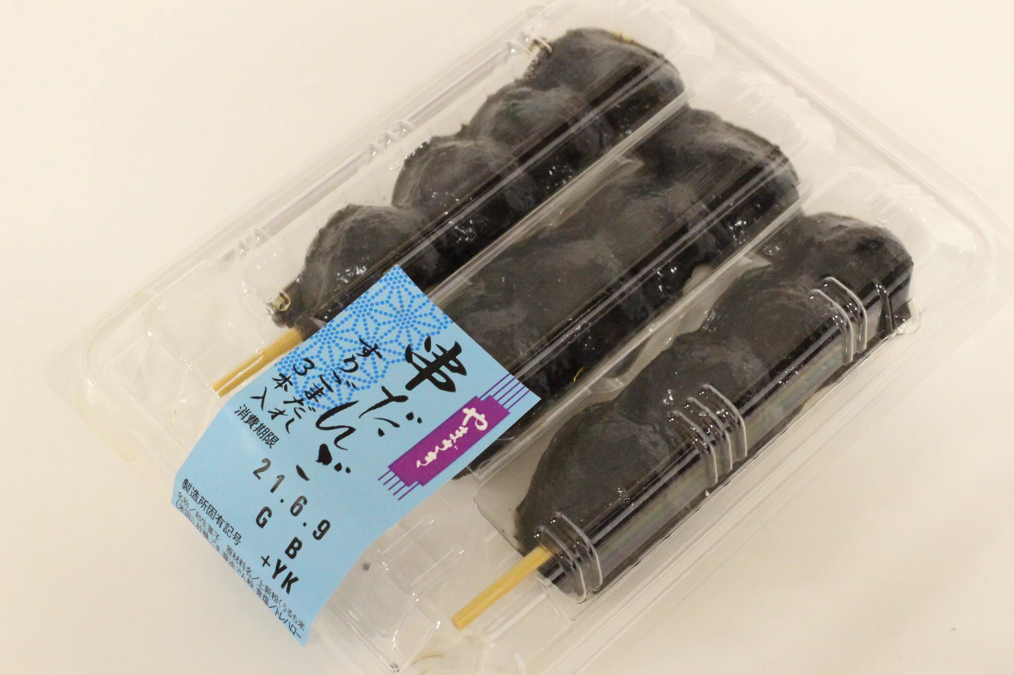 串団子を使ってトースターで作る？もちもち「ごまもちパイ」の作り方！
