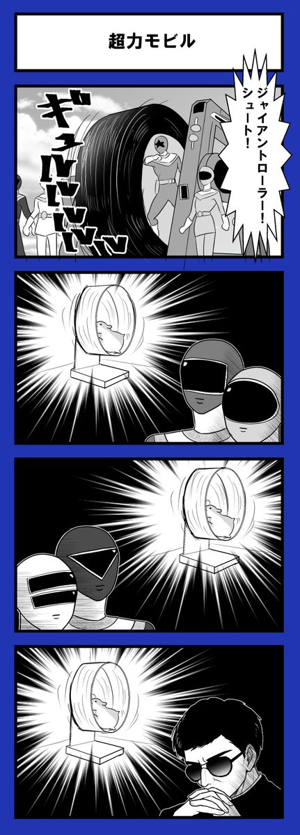 しめりけ しめりけ
