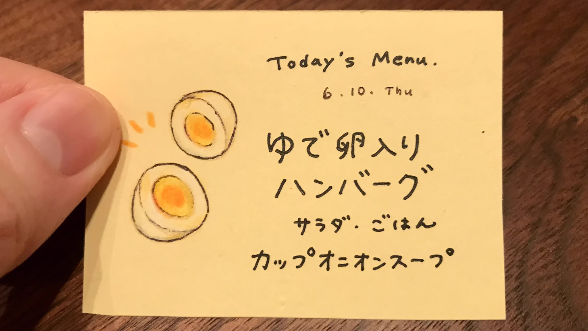 夫に天才と言われたご飯がこちら！黄身がトロっとあふれ出すハンバーグが印象的！