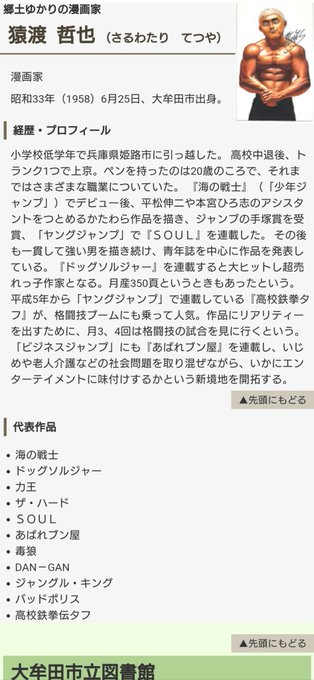 Tweets Populaires笑面虎イトちん 1 Whotwi Analyse Graphique Twitter Tweets Populaires笑面虎イトちん 1 Whotwi Analyse Graphique Twitter