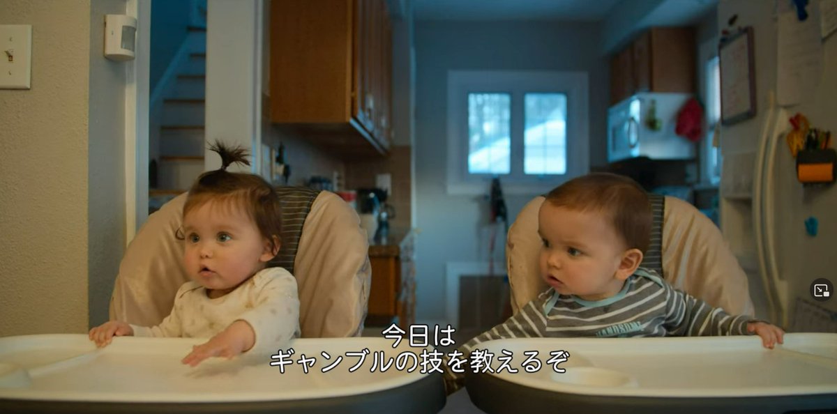 マッシー Kwt Netflixの 赤ちゃんを科学する って言うドキュメンタリーシリーズで おもちゃ の入ったカップを当てるゲームをしてる赤ちゃんが途中で飽きて掛け金持ち逃げしようとするシーン好き過ぎて何度も見てしまう T Co Wxicbvj0ff