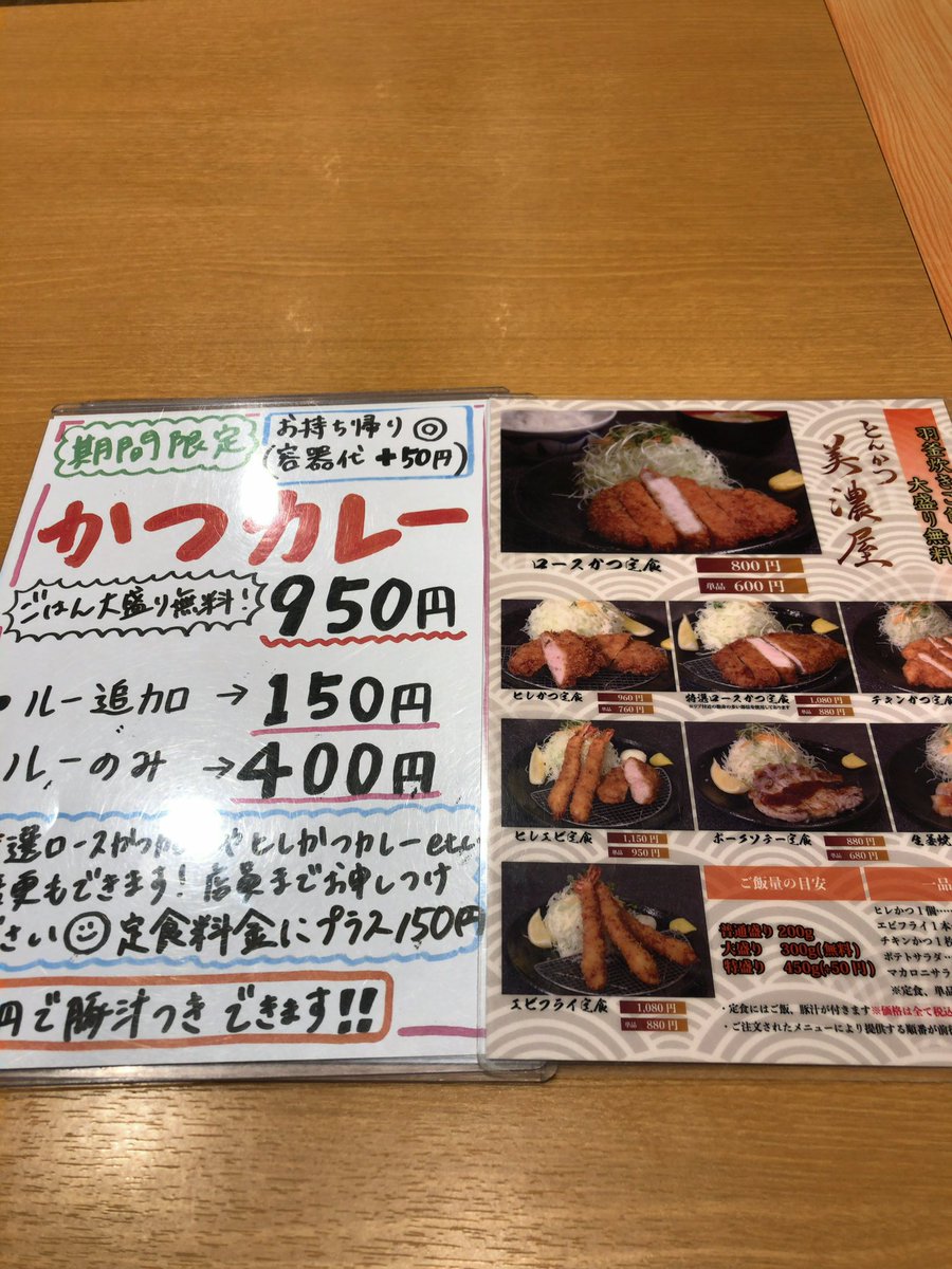 みんなの カプセル カレー テイクアウト 口コミ 評判 食べたいランチ 夜ごはんがきっと見つかる ナウティスイーツ みんなの カプセル カレー テイクアウト 口コミ 評判 食べたいランチ 夜ごはんがきっと見つかる ナウティスイーツ