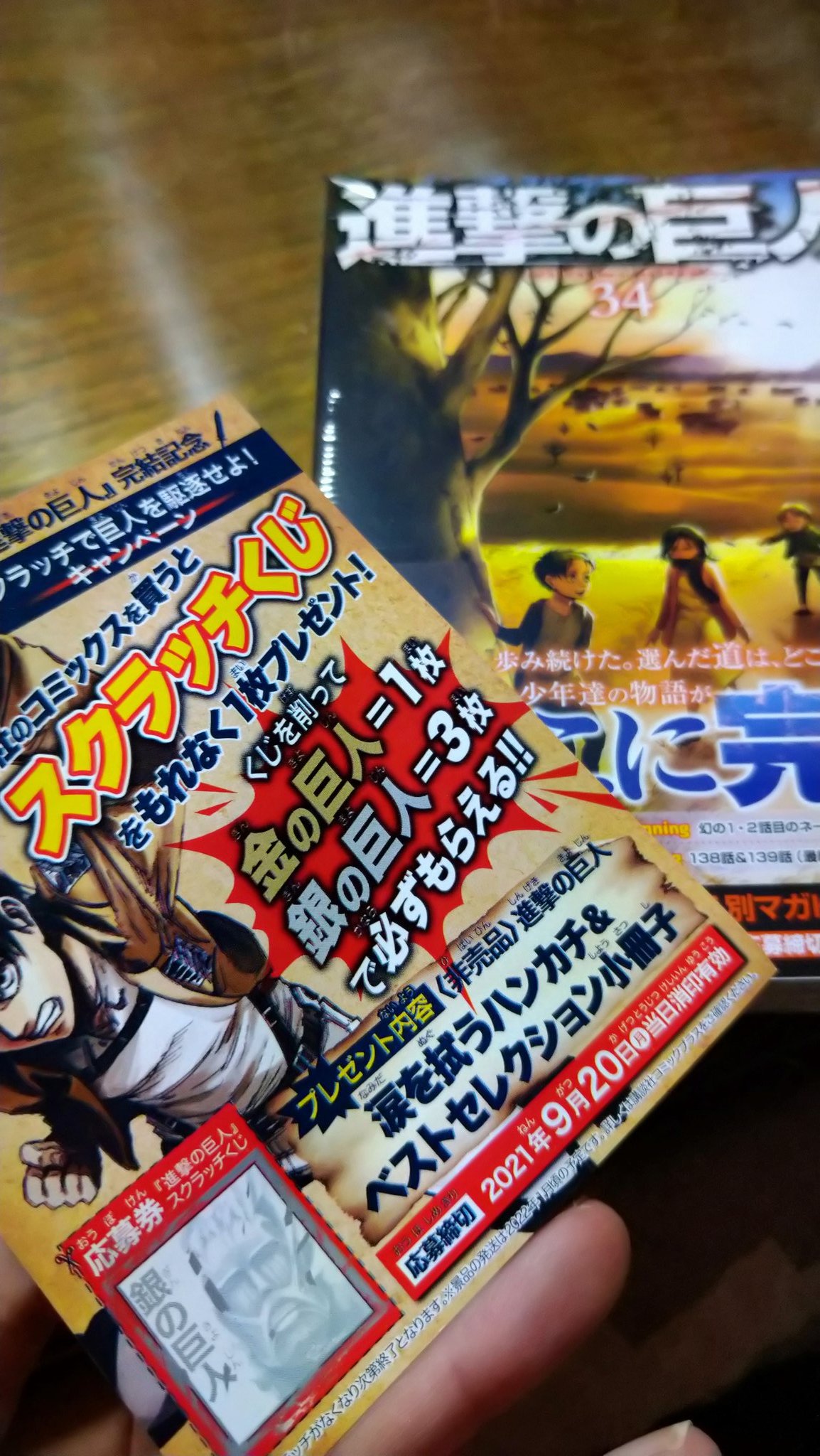 Roborocks6pure Twitter Search Twitter