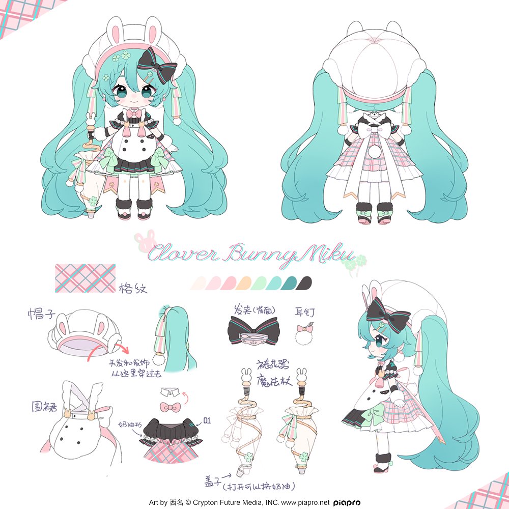 初音ミク 「掲載許可いただきましたのでこちらもあげます。以前担当したbilibili会員購の」|西名✨低浮上のイラスト