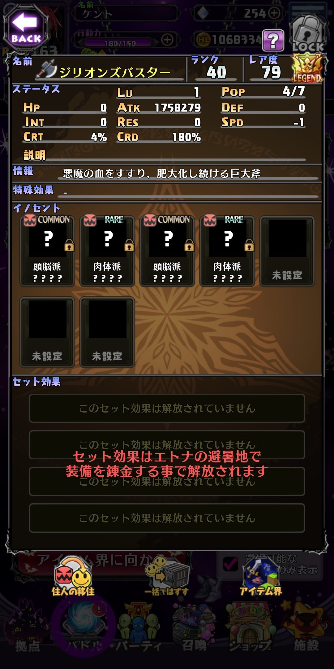 アイテム界 Twitter Search Twitter
