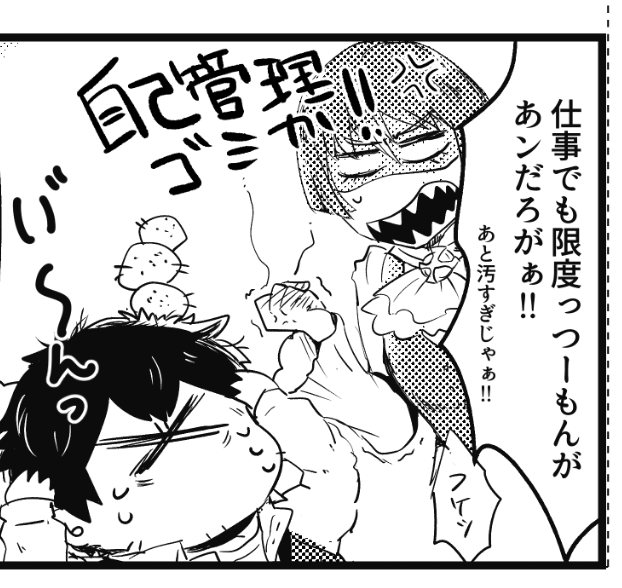 みてくださいよこの何も変わらなさ 