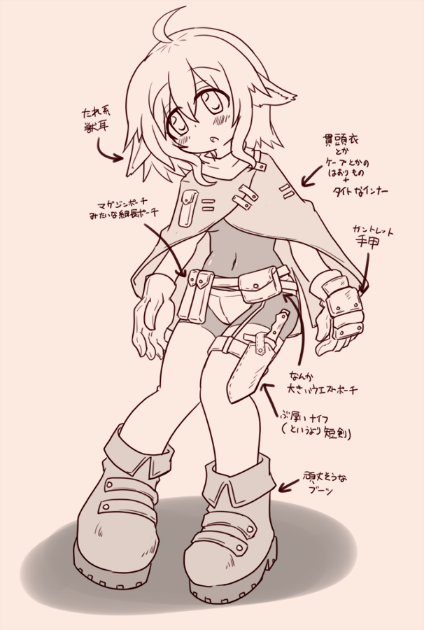 ファンタジーっぽい作品で出てくると嬉しい要素。
色々絵描いてる最中の息抜きに描いてたやつ。 