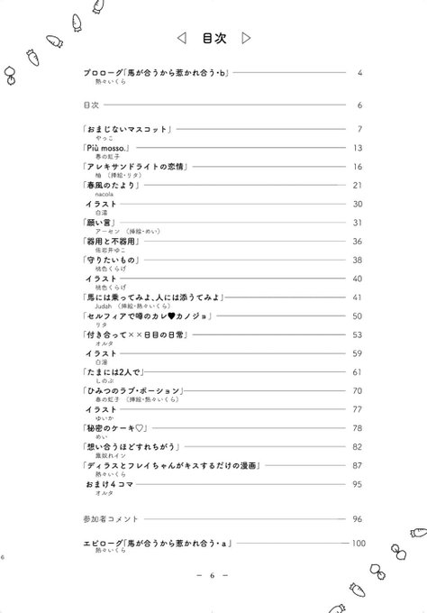 ポエム 高画質 のtwitterイラスト検索結果 古い順