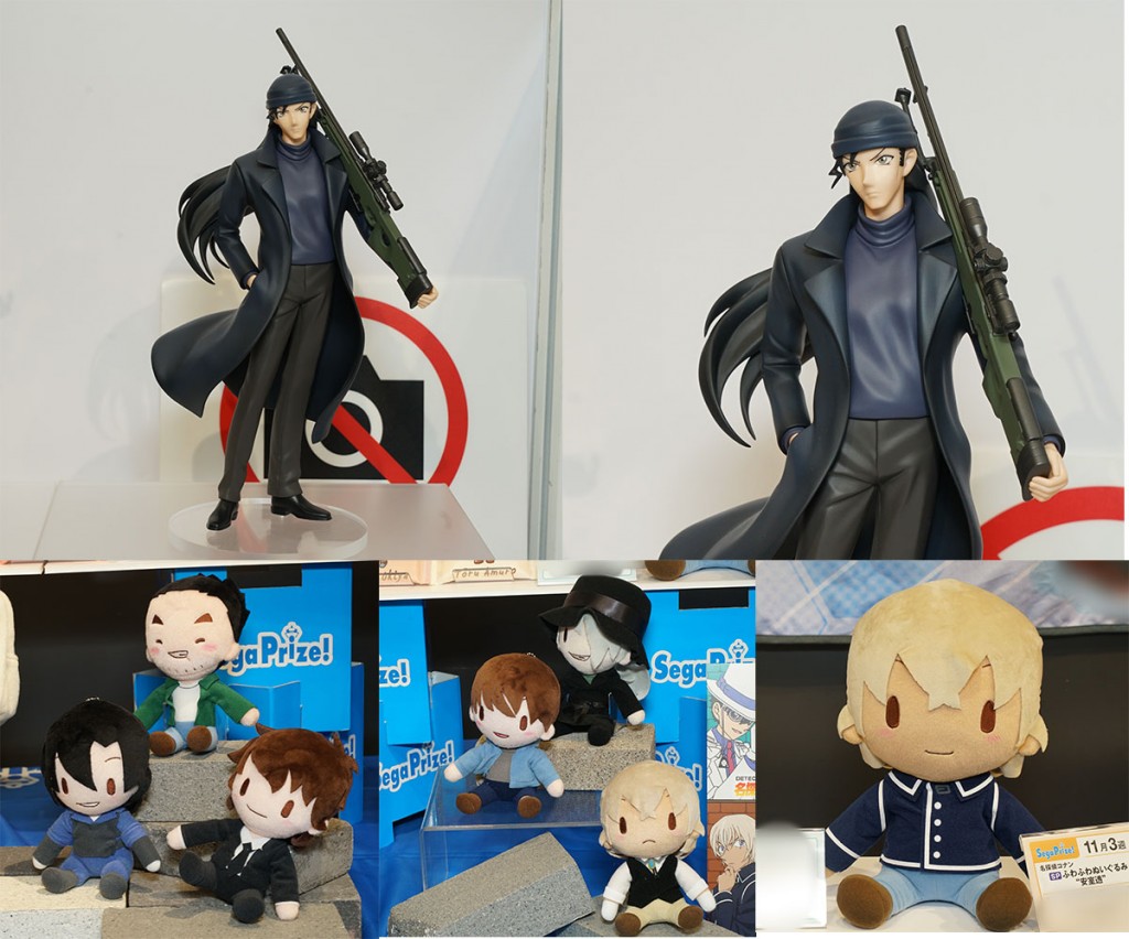 ホビーマニアックス Hobby Maniax 21年10 12月セガプライズ内覧会 名探偵コナン 赤井秀一 ライの フィギュアが登場 ぬいぐるみやグッズも多数 T Co Ugx5divvbq ホビーマニアックス Hobby Maniax 21年10 12月セガプライズ内覧会 名探偵コナン 赤井秀一 ライの フィギュアが登場 ぬいぐるみやグッズも多数 T Co Ugx5divvbq