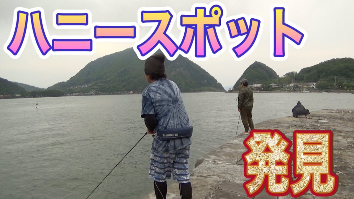 みんなの 海釣り 天ぷら 口コミ 評判 食べたいランチ 夜ごはんがきっと見つかる ナウティスイーツ