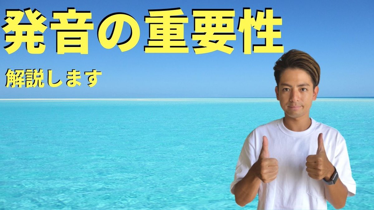 英語コーチandy Andycoach01 Twitter