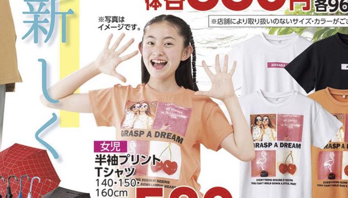 Twitterのコスプレ画像18