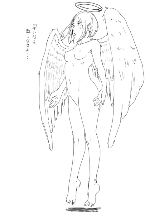 @3150_4649 バサバサ 