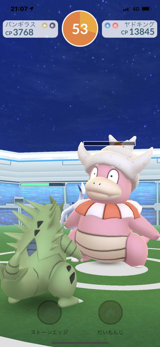 猫の飼い主 ポケモンgo レイドバトル2199回目の勝利 レベル3でヤドキング 参加人数2人 残り時間50秒 ヤドキングをゲット Cp1396 評価は星2つ スピードは2 00