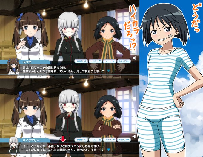 画像まとめ ストライクウィッチーズ ブレイブウィッチーズ 新着 14ページ目 アニメレーダー 画像まとめ ストライクウィッチーズ ブレイブウィッチーズ 新着 14ページ目 アニメレーダー