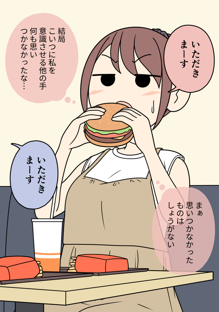 気になっている女友達と昼食を食べる男子 