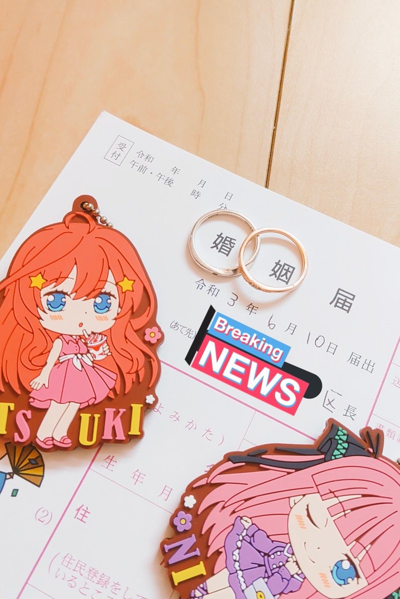 柚子 Yuzu Rune Twitter
