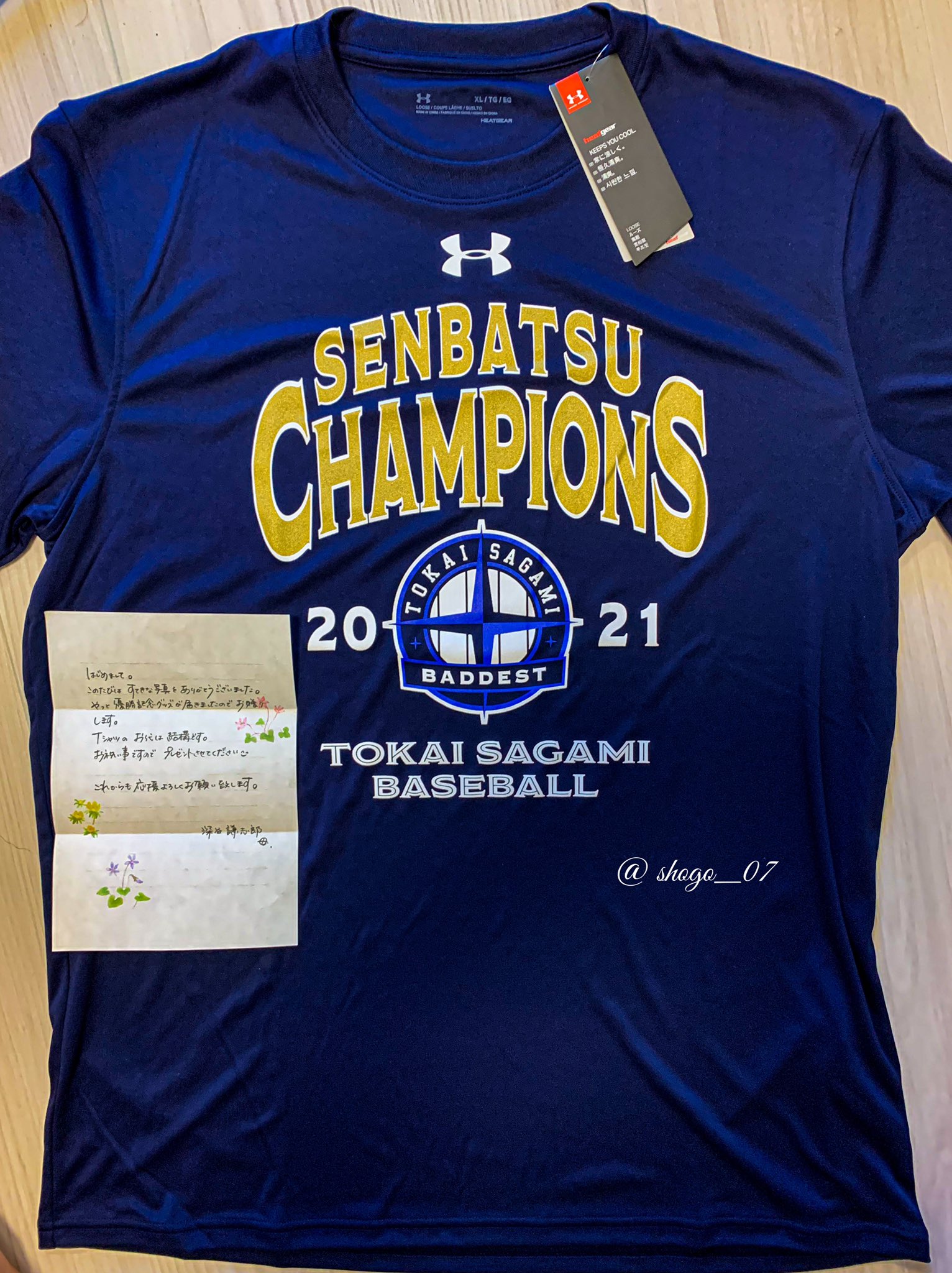 【激レア】東海大相模 野球 Tシャツ 甲子園 アンダーアーマー 東海大相模 硬式野球部 優勝記念シャツ