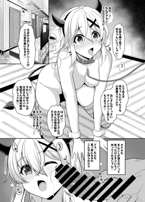 製作中のシンフォギアの薄い本2
冒頭4枚公開してます

ふぁんちあ
https://t.co/DGJHauOX2A
ファンボックス
https://t.co/iktO2jGztY 