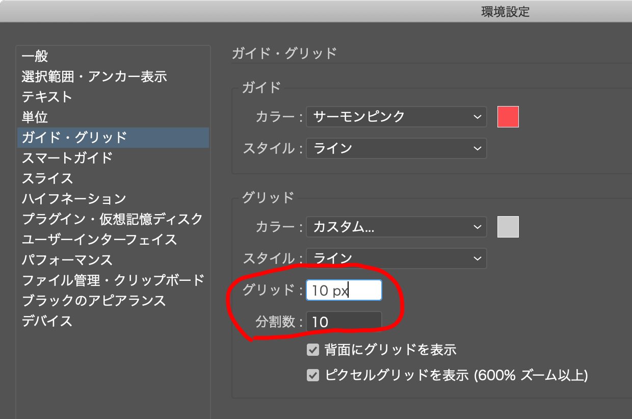 井上のきあ カミメマvol3 9 27 色の大事典イラレデザインベーシック On Twitter いま流行りの直線でできた角文字 イラレの ピクセルグリッドに整列 という機能を使うと簡単に描けます これはプロパティパネルで切り替えできて 上のバーにもあったりする オン