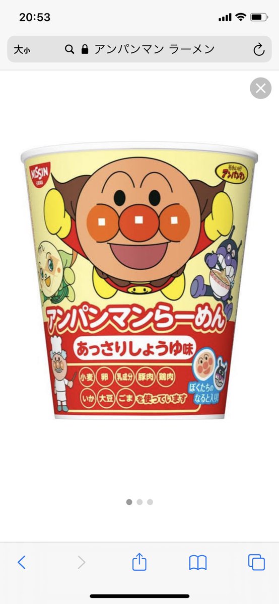 みんなの ラーメン 口コミ 評判 9ページ目 食べたいランチ 夜ごはんがきっと見つかる ナウティスイーツ