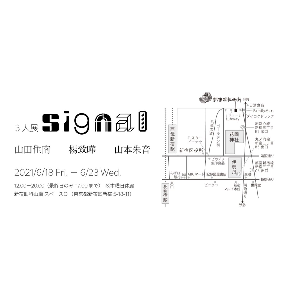 ヤマモト Namiuzumushi264 Twitter