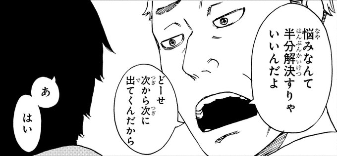 Son Tweets今井大輔 14 Whotwi Grafiksel Twitter Analizi