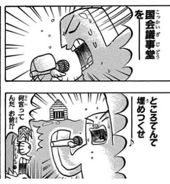 農林水産省の ところてんの日 ツイートを見てざわつく皆さん 政府にハジケリストが紛れ込んでやがる ねを混ぜてるのがガチ勢 2ページ目 Togetter 農林水産省の ところてんの日 ツイートを見てざわつく皆さん 政府にハジケリストが紛れ込んでやがる ねを混ぜてるのがガチ勢 2ページ目 Togetter
