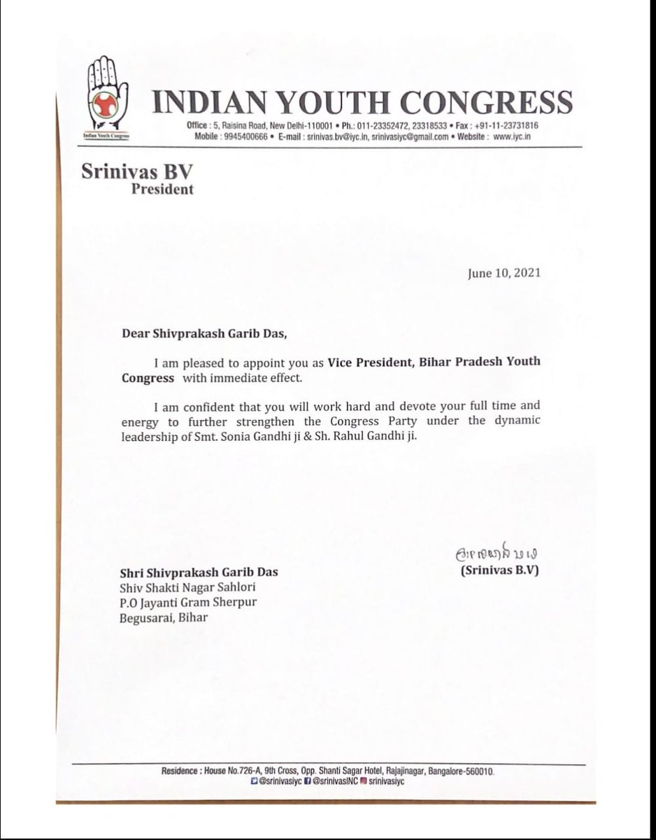 शिव प्रकाश गरीबदास जी (<a href="/GaribShiv/">Shiv Prakash Garib Das</a>)को पदोन्नति पर बधाई एवं उज्जवल भविष्य की शुभकामनाएं!