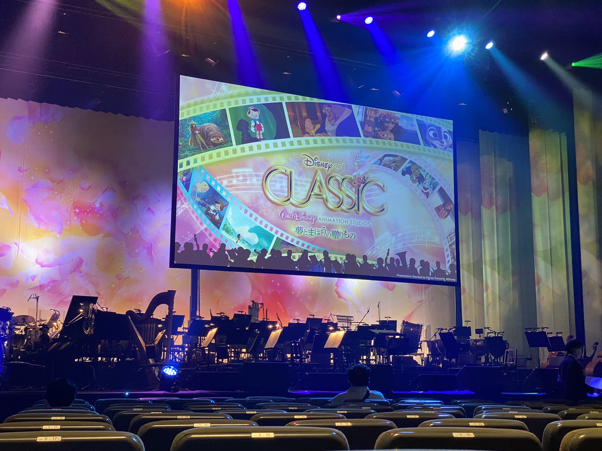 ディズニーオンクラシック