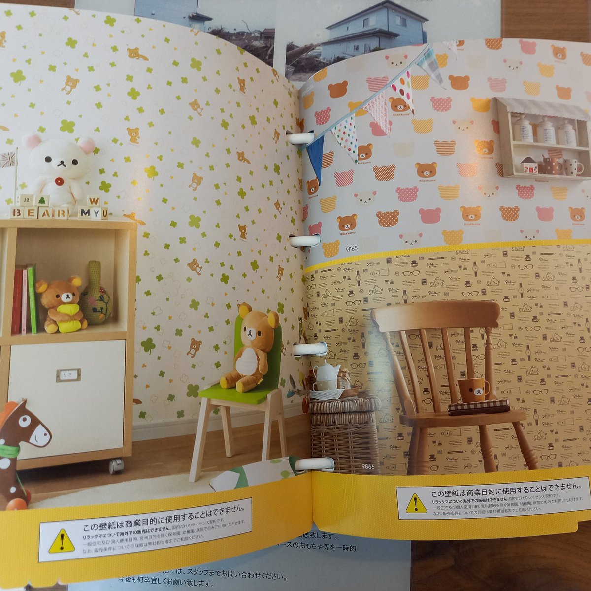 الوسم アクセントクロス على تويتر