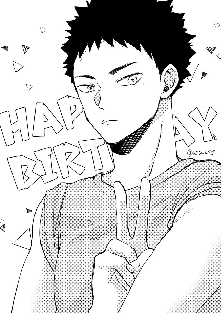 ハイキュー 岩ちゃんお誕生日おめでとう 岩泉一誕生祭21 なつ なんと脱稿したの漫画 ハイキュー 岩ちゃんお誕生日おめでとう 岩泉一誕生祭21 なつ なんと脱稿したの漫画